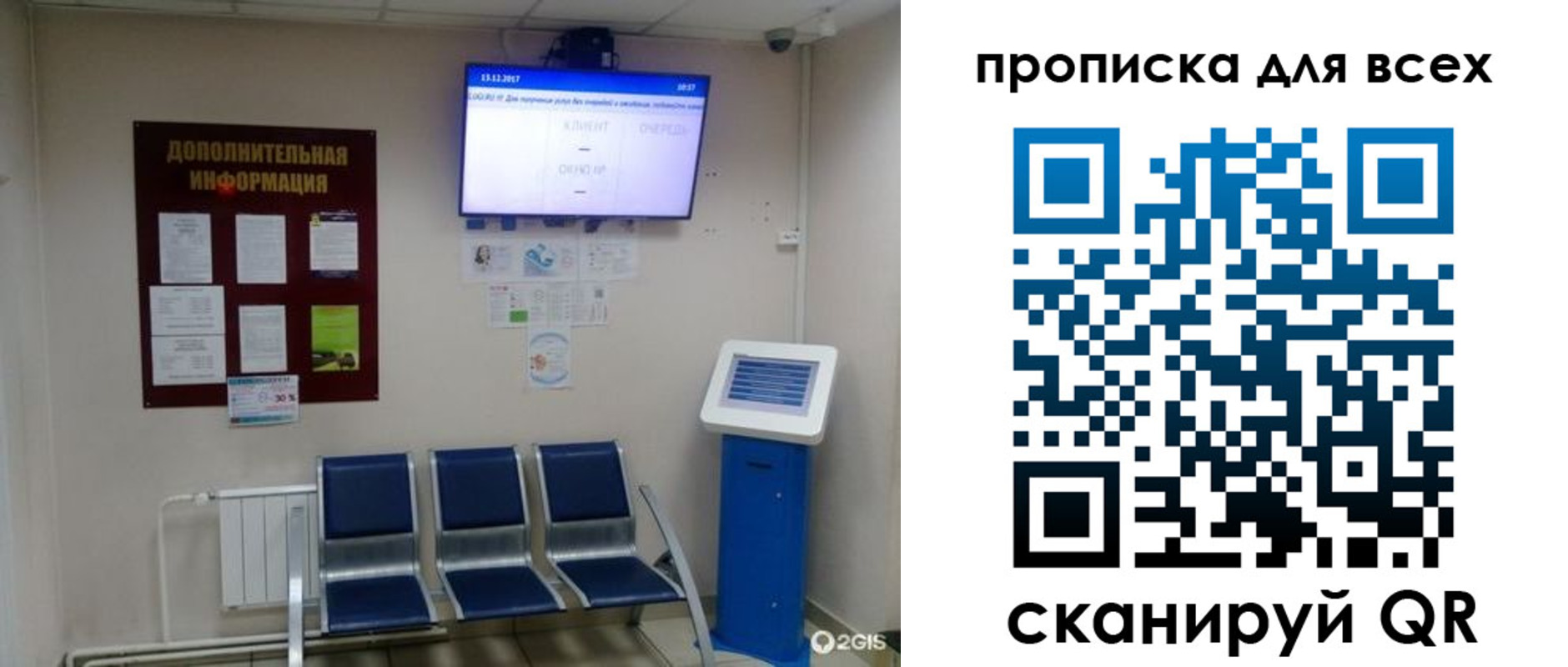 прописка ребенка в Семикаракорске