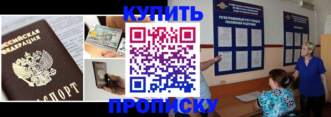 временная регистрация госуслуги в Семикаракорске