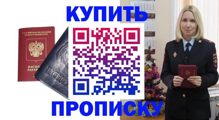 регистрация для школы в Семикаракорске